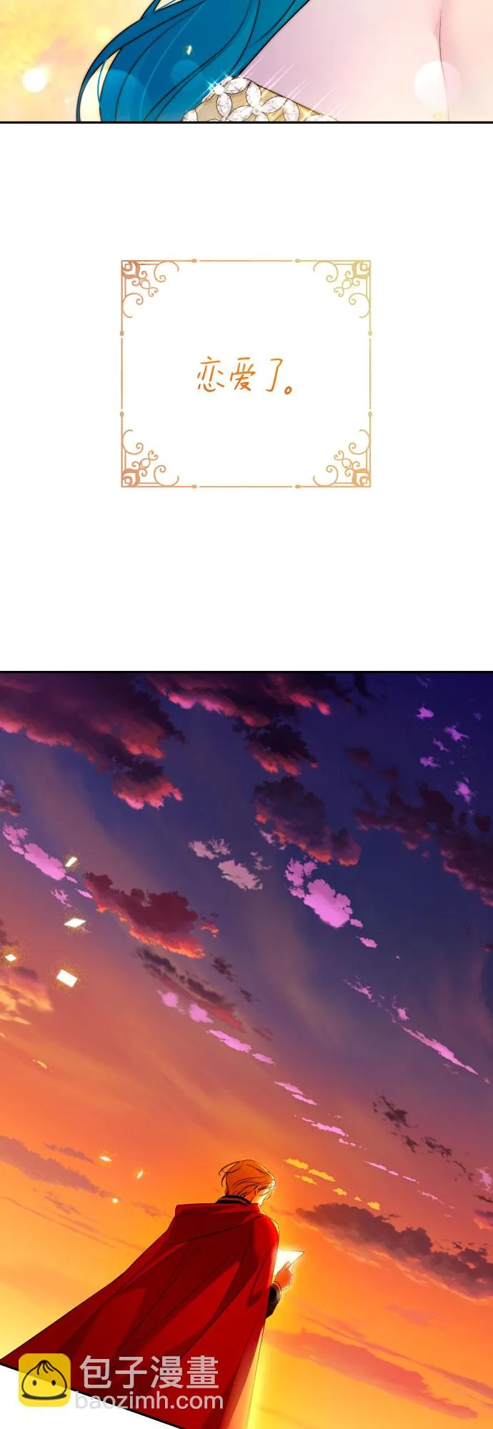 第62话 第58页