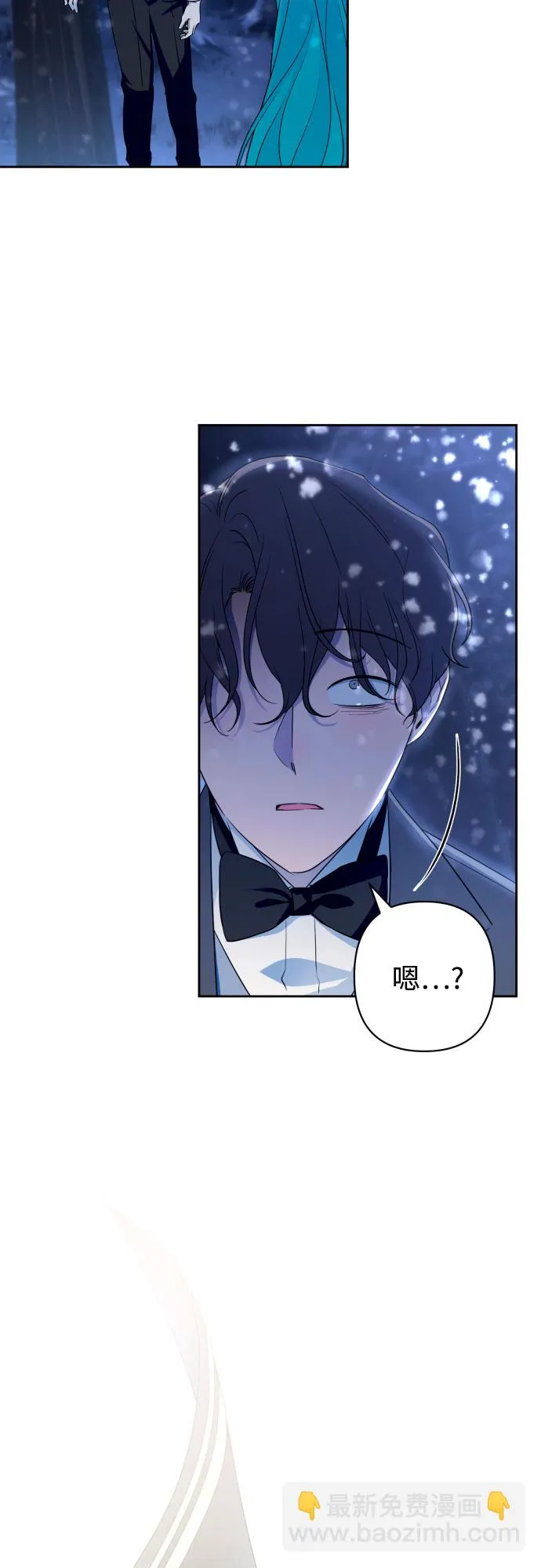 第61话 第5页