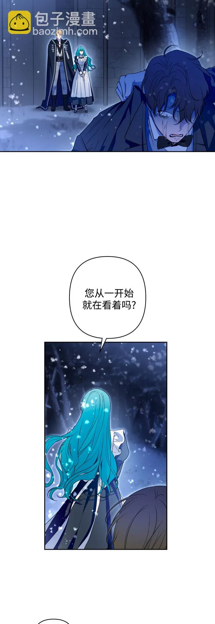 第61话 第17页