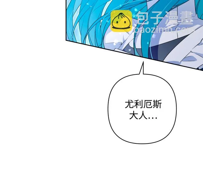 第61话 第24页