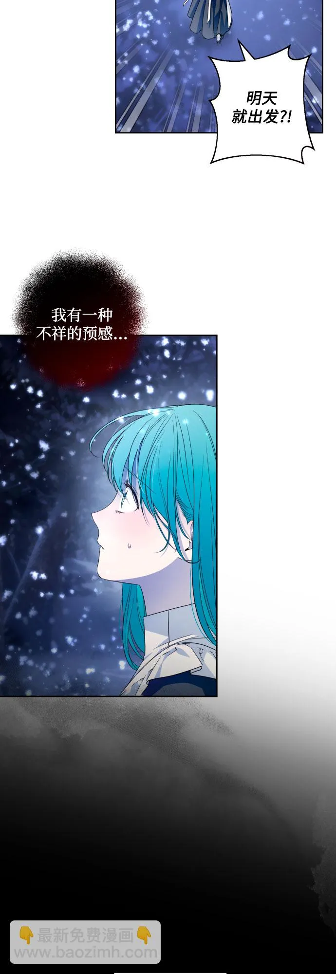 第61话 第27页