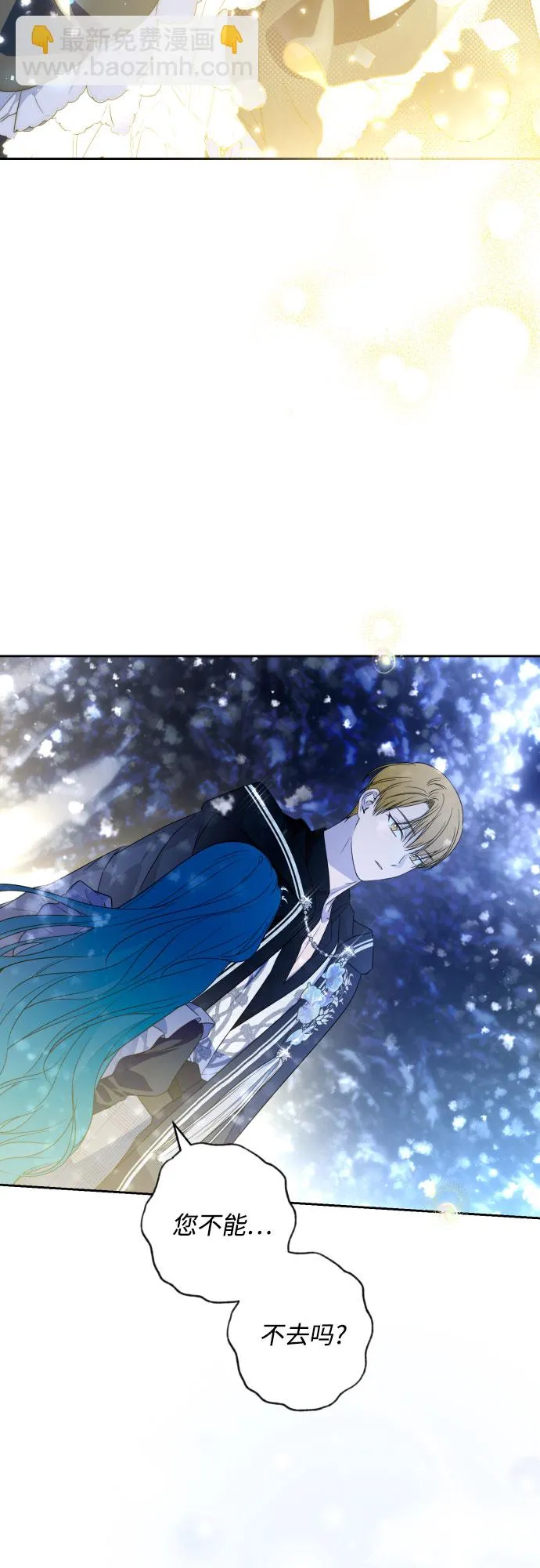 第61话 第32页