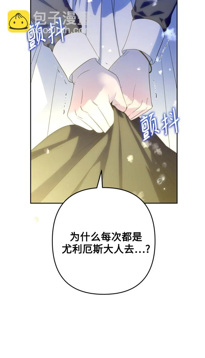第61话 第34页