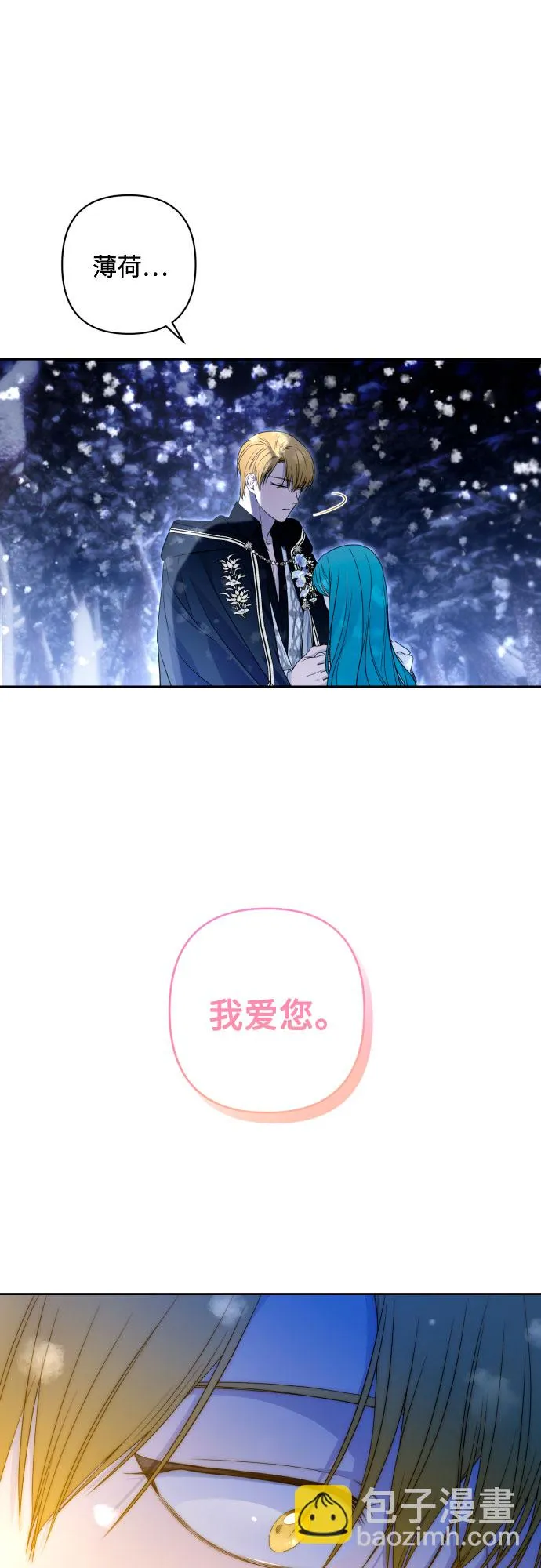 第61话 第35页