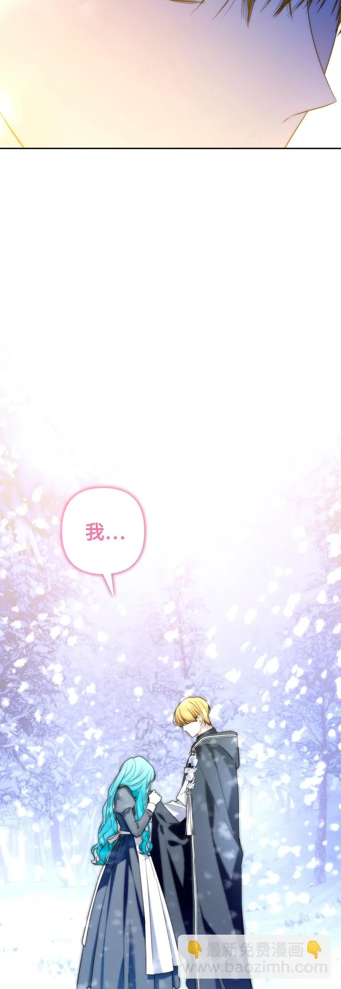 第61话 第36页
