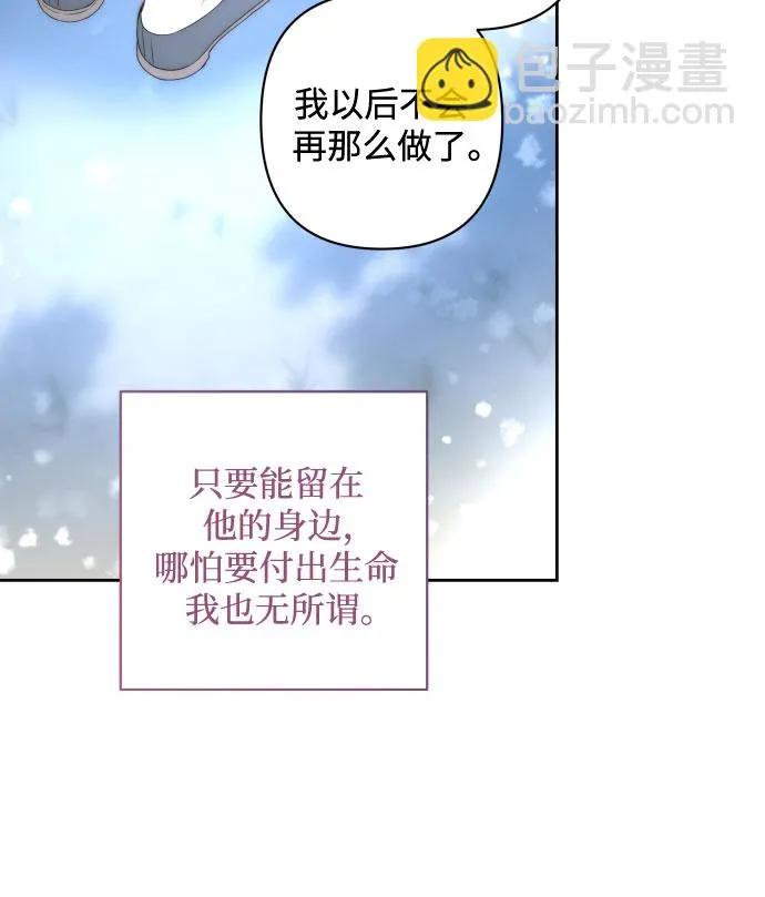 第61话 第39页