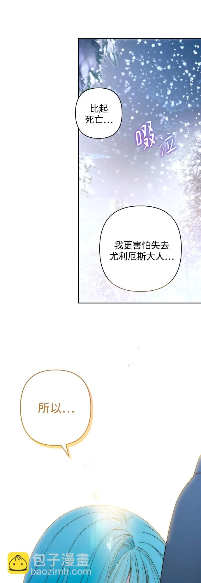 第61话 第40页