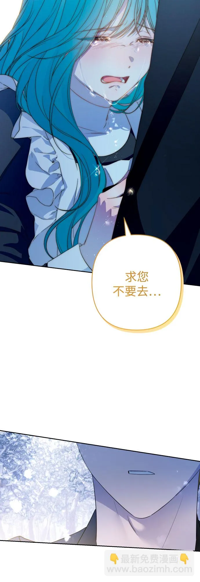 第61话 第41页