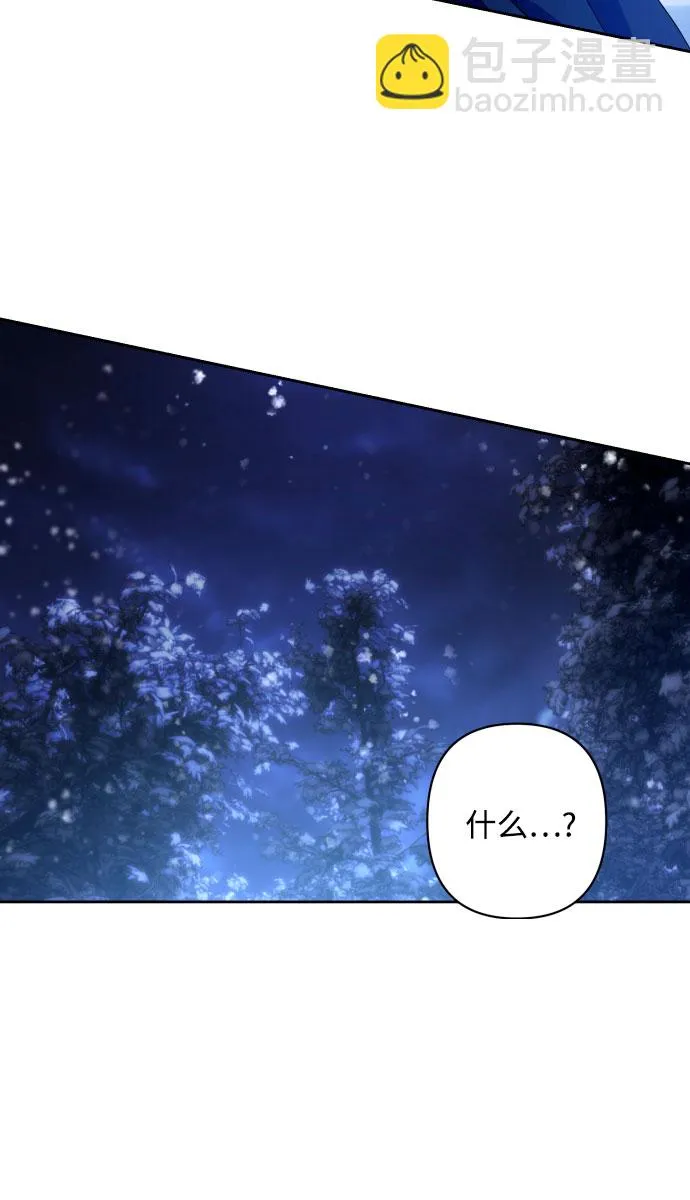 第61话 第44页
