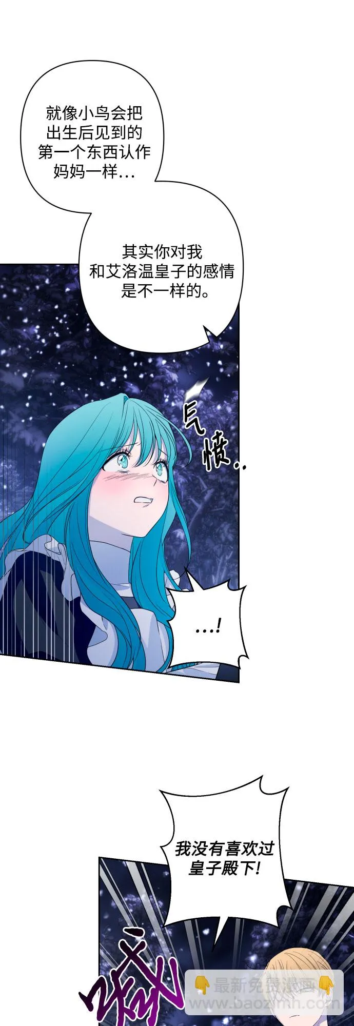第61话 第45页