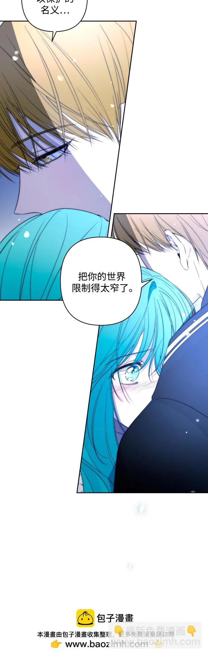 第61话 第50页