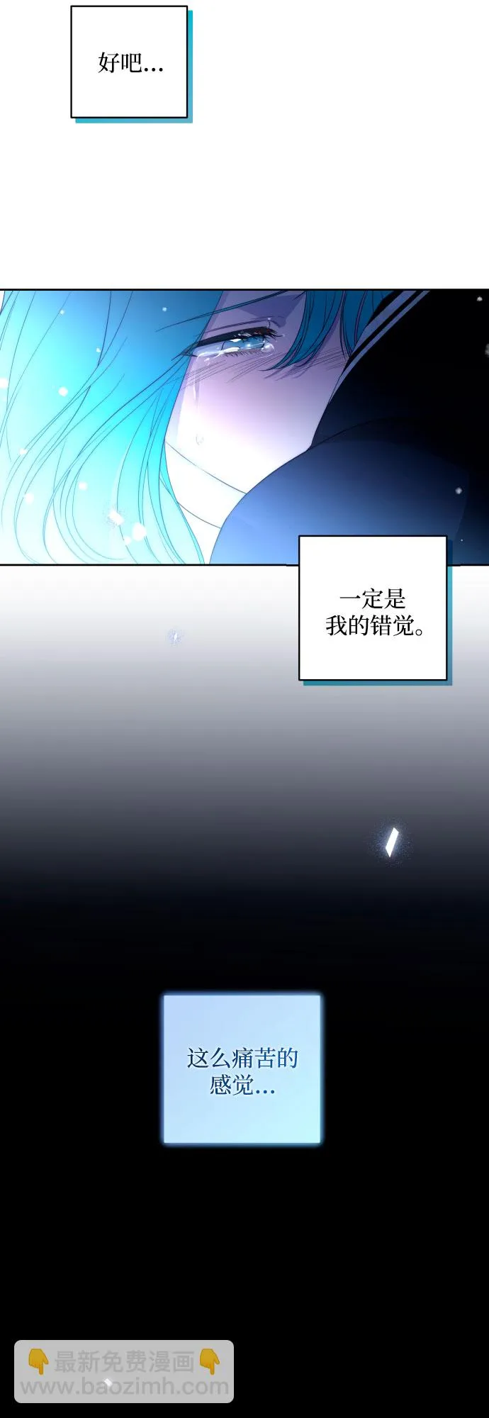 第61话 第51页