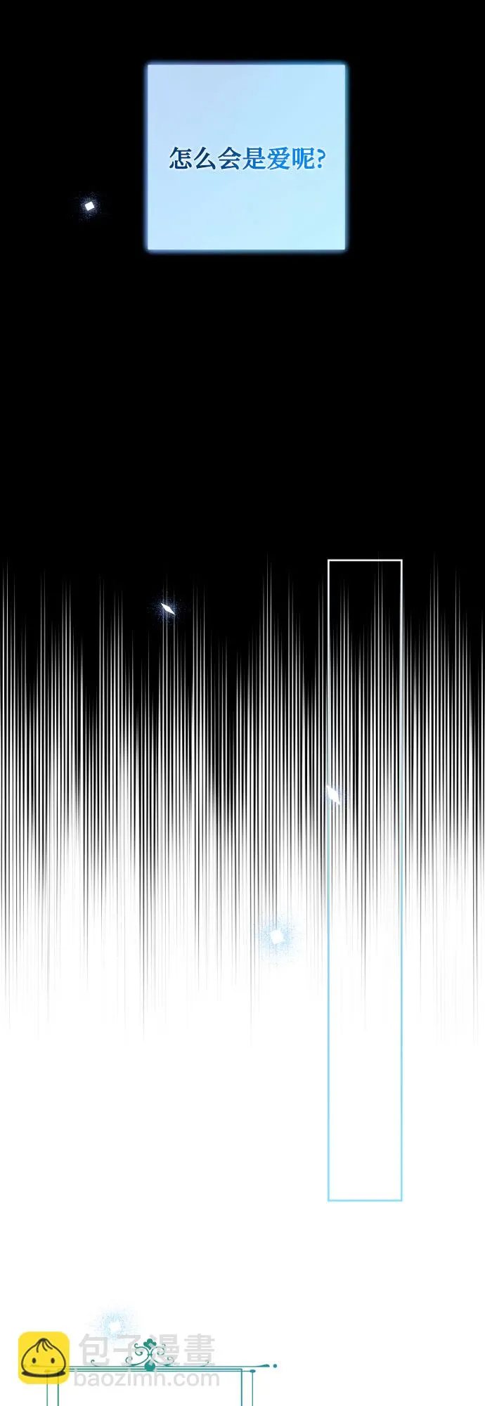 第61话 第52页