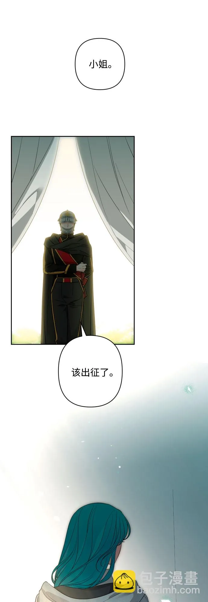 第61话 第54页