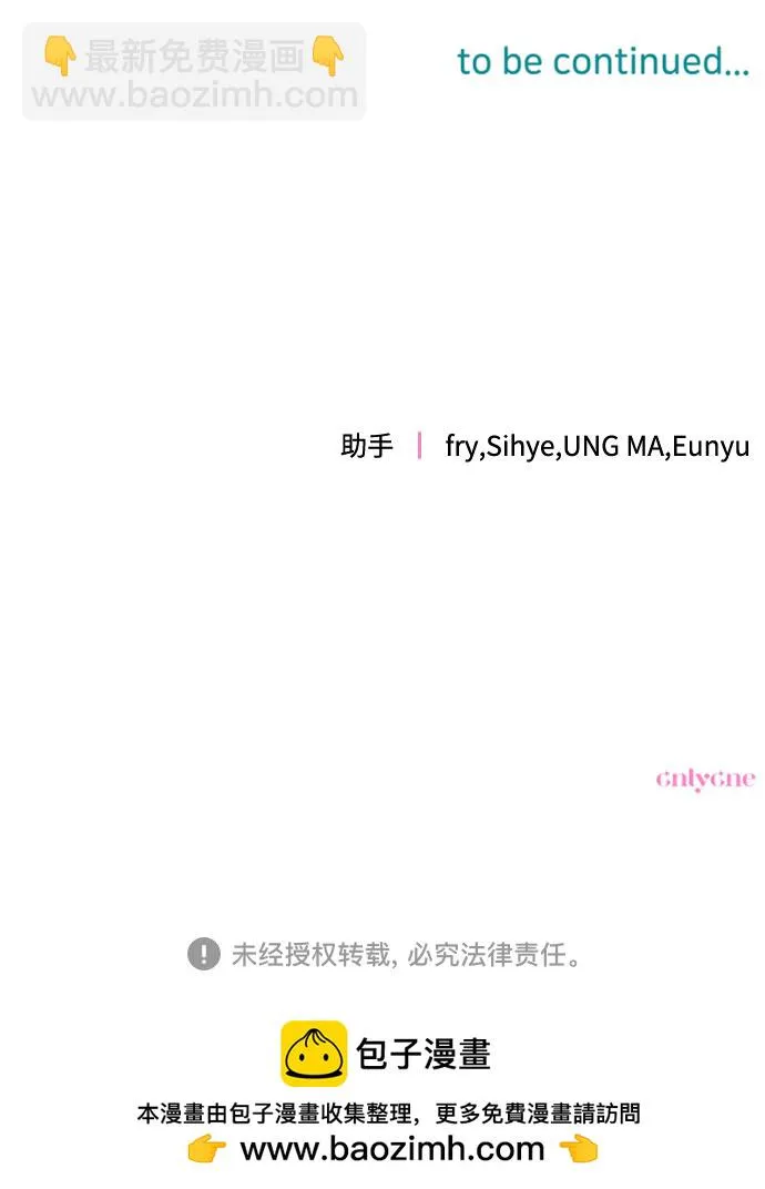 第61话 第57页
