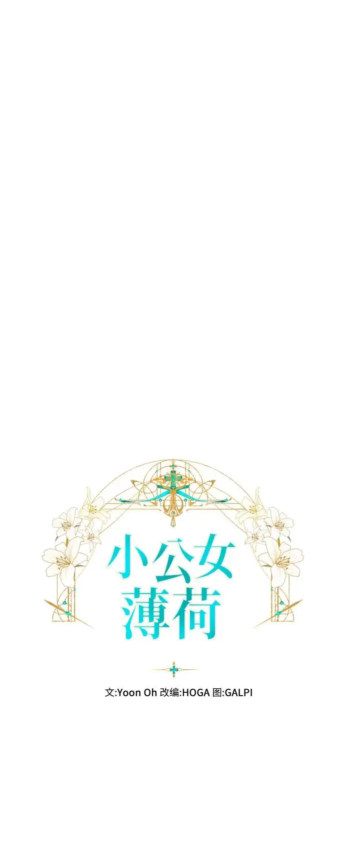 第73话 第18页