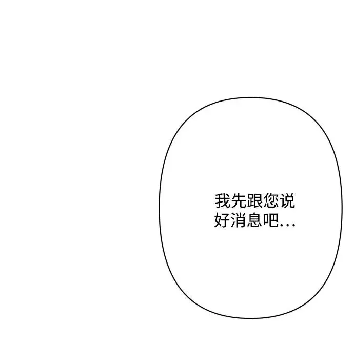 第73话 第35页