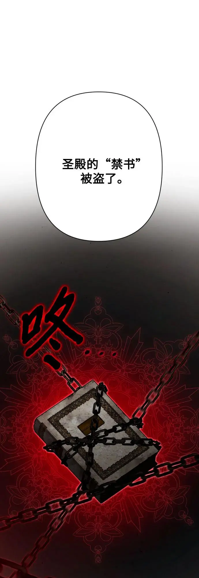 第73话 第40页