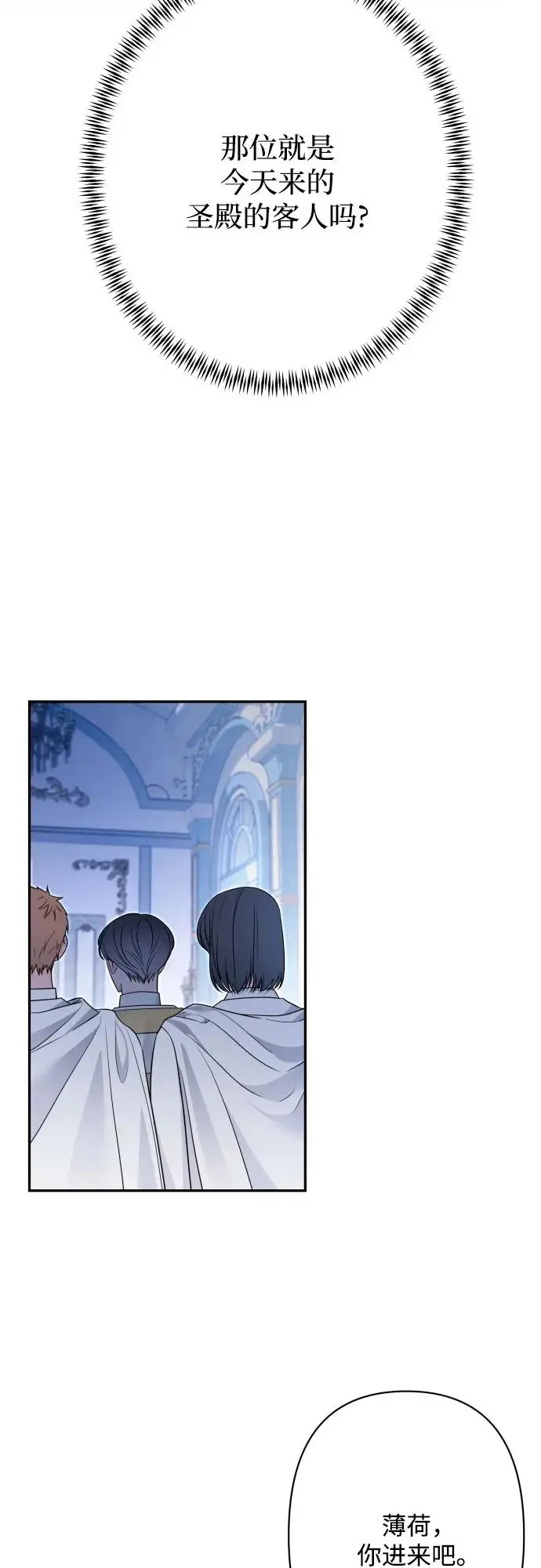 第73话 第56页