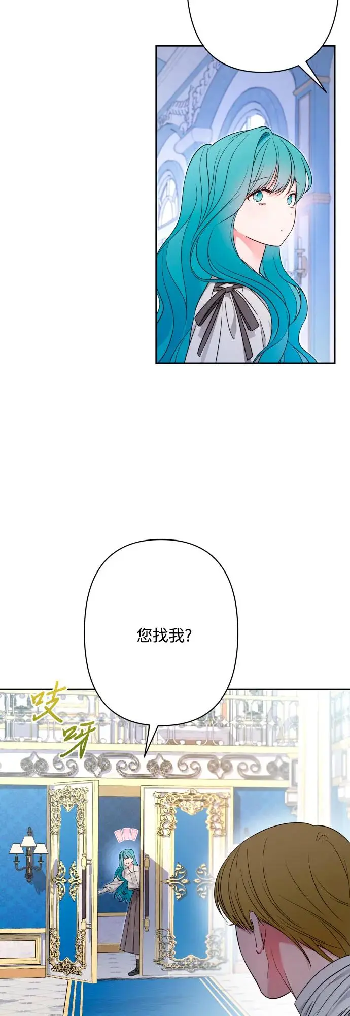 第73话 第57页