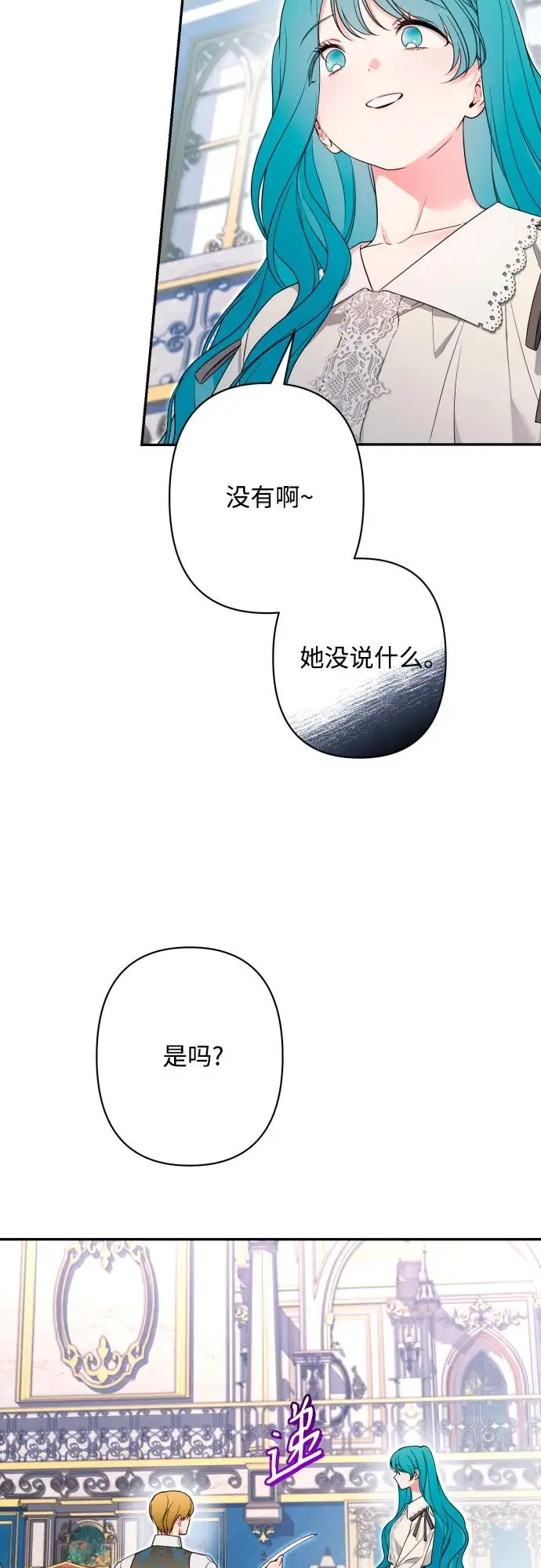 第73话 第61页