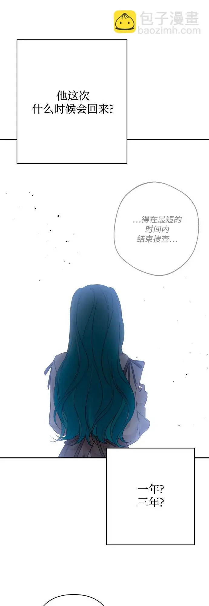 第73话 第66页