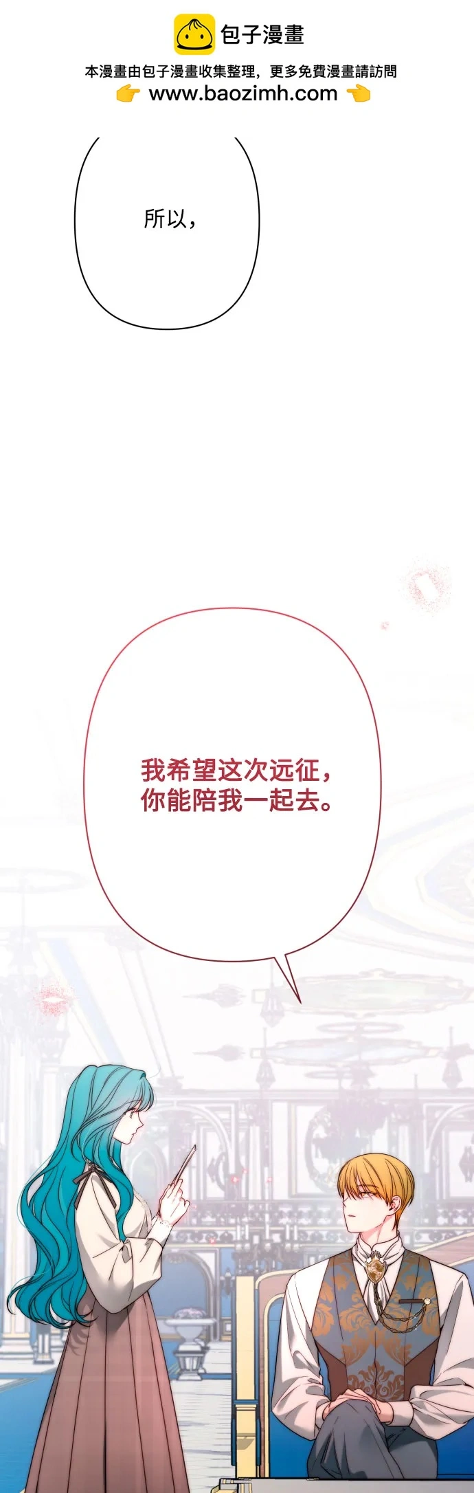 第73话 第67页