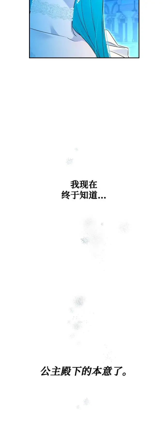 第72话 第5页