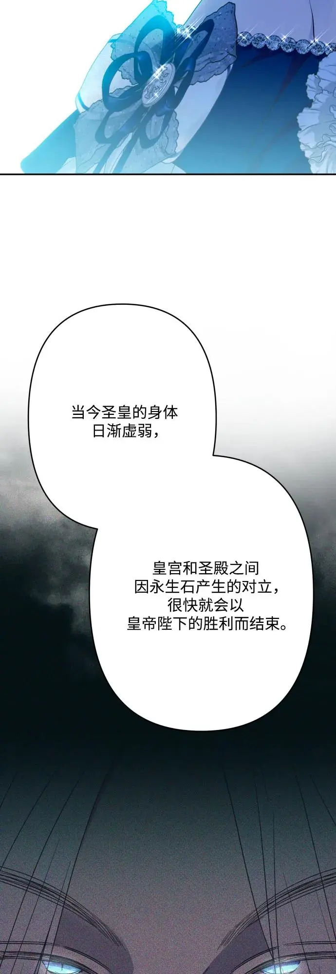 第72话 第15页
