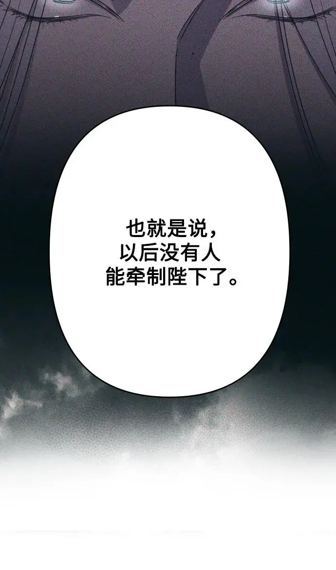 第72话 第16页