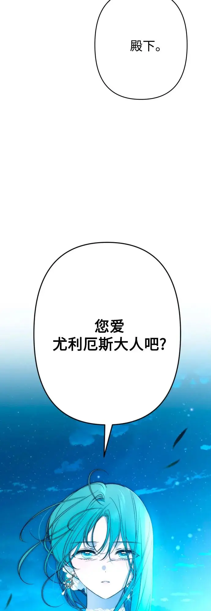第72话 第20页