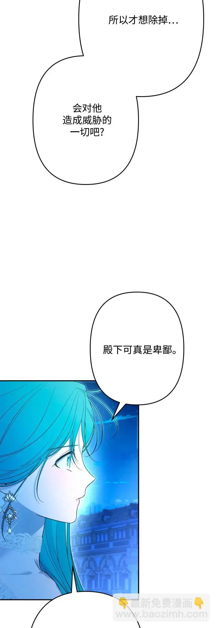第72话 第25页