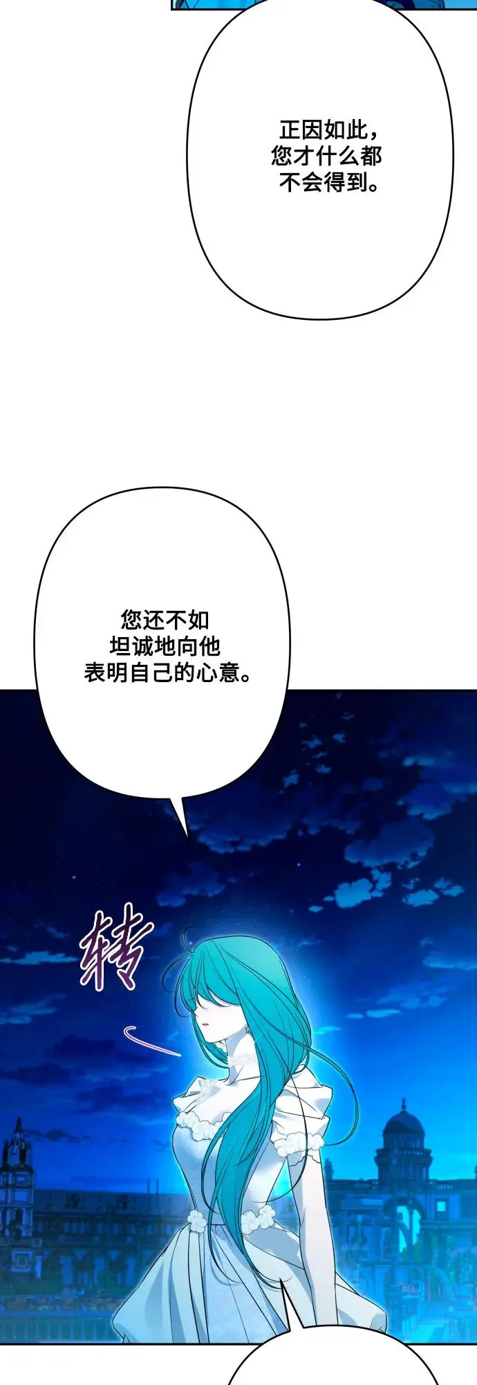 第72话 第27页