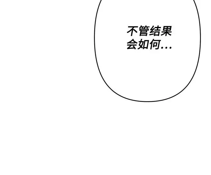 第72话 第28页