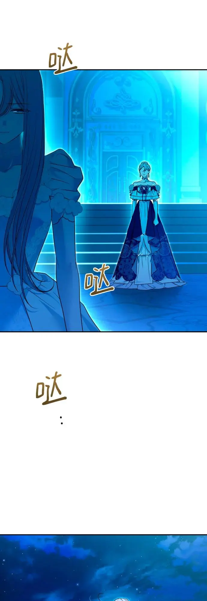 第72话 第29页