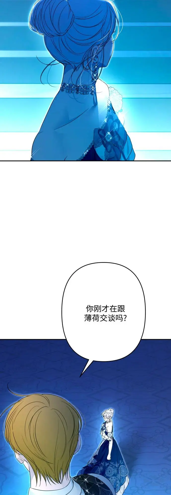 第72话 第32页