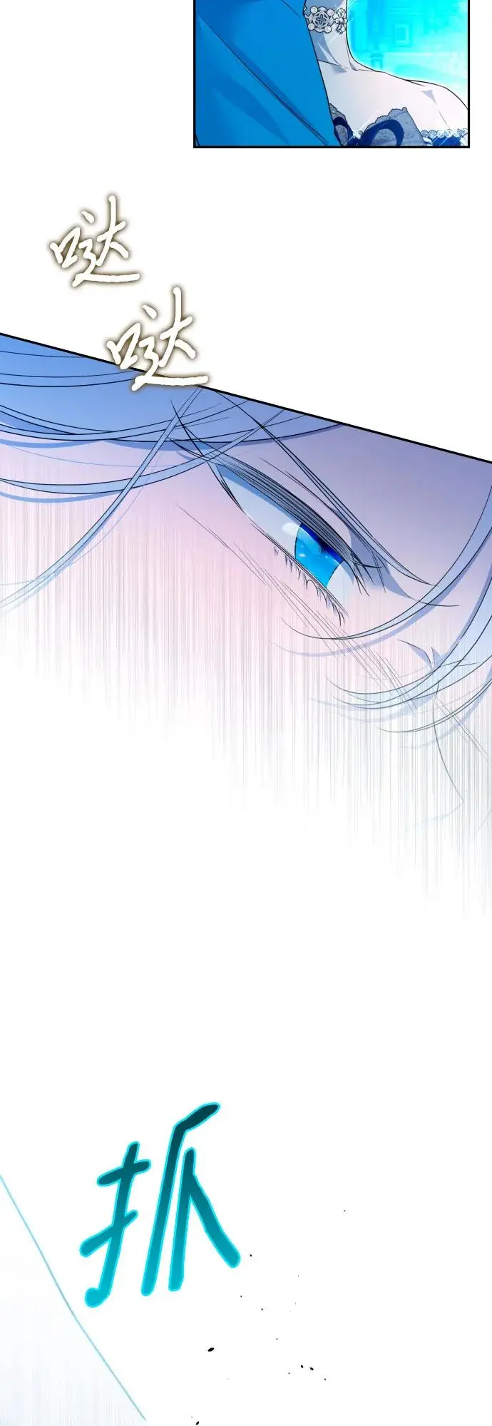 第72话 第35页