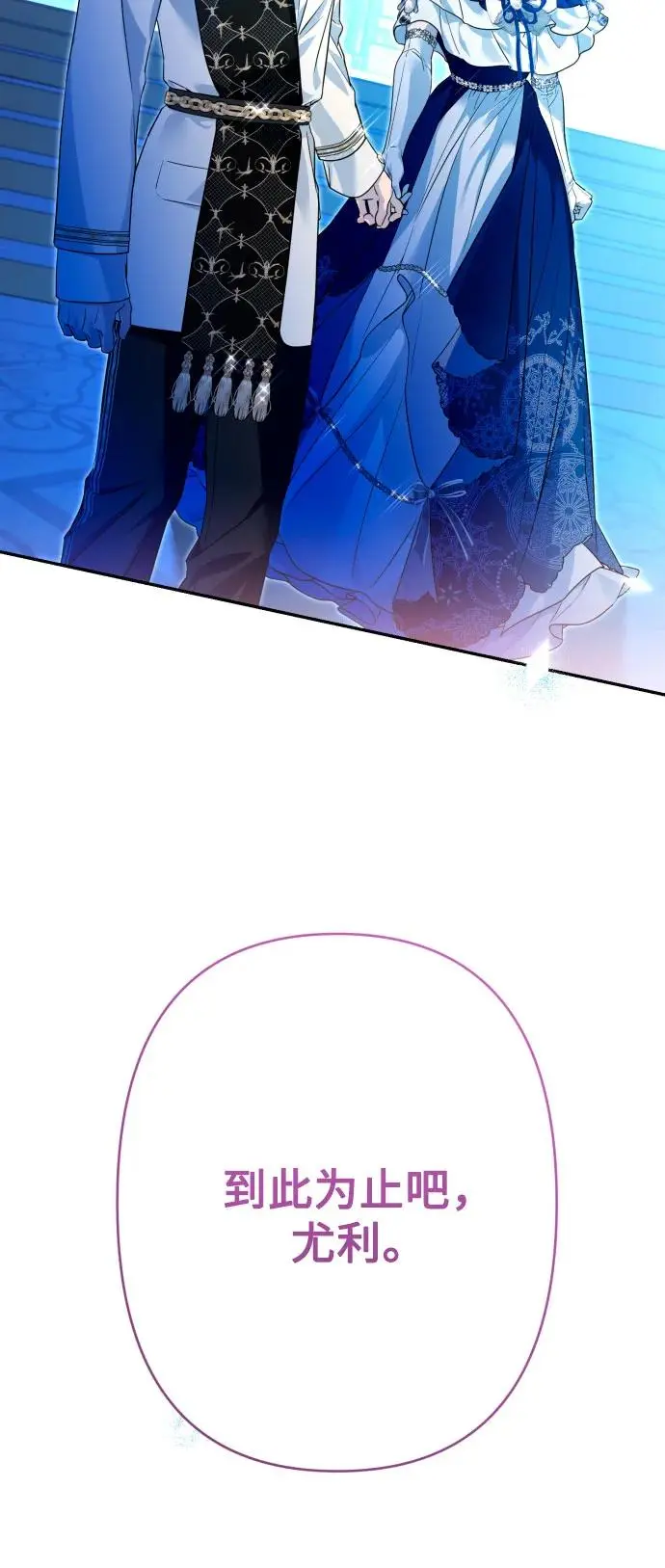 第72话 第37页