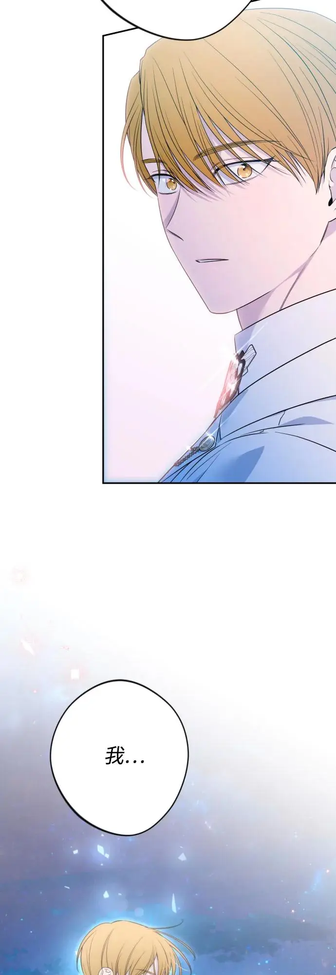 第72话 第39页
