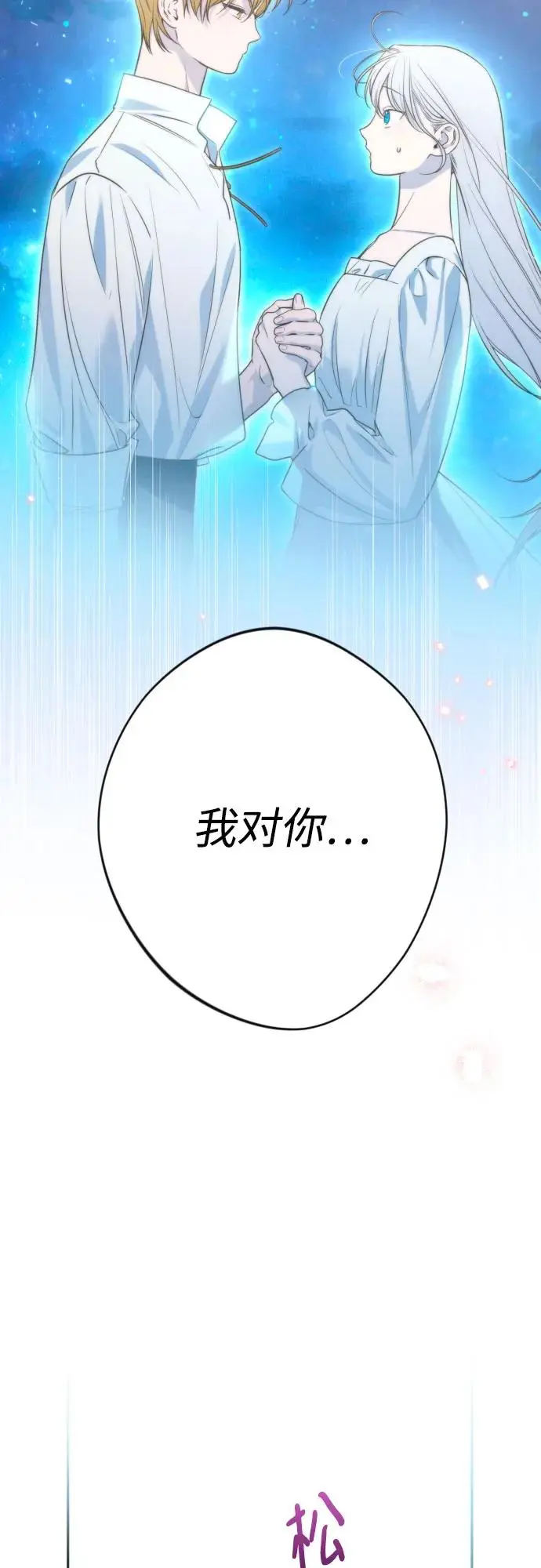 第72话 第40页