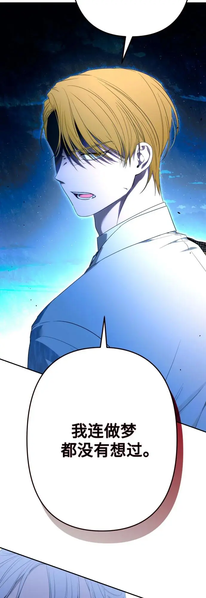 第72话 第45页