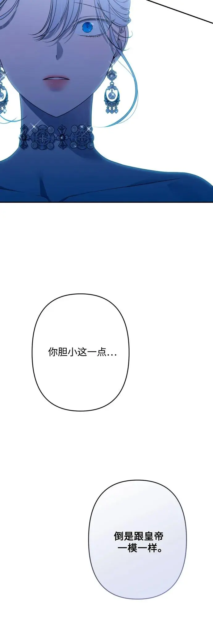 第72话 第46页