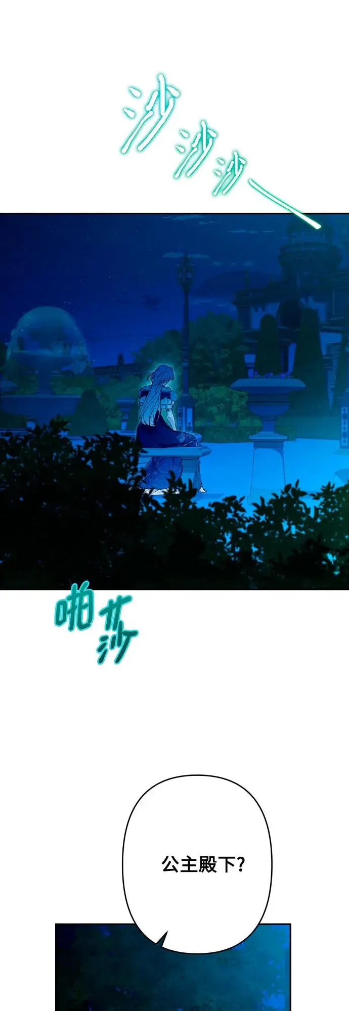 第72话 第49页