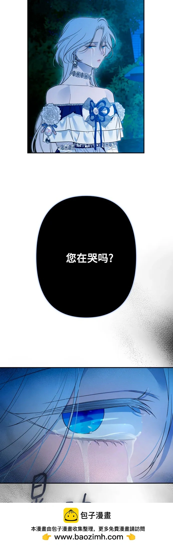 第72话 第50页