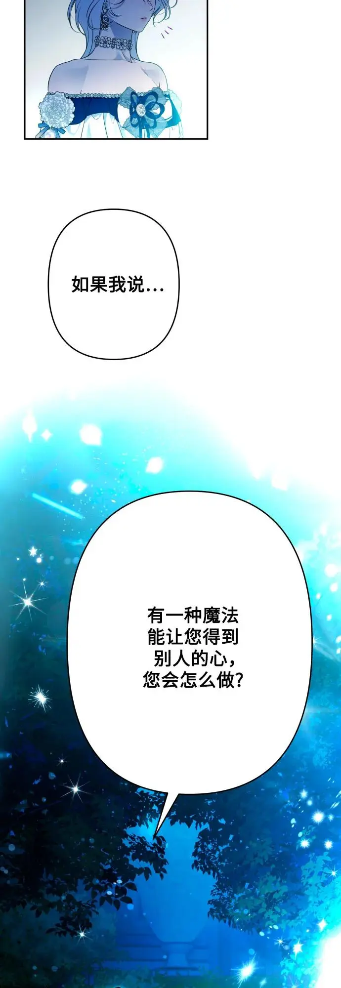 第72话 第56页