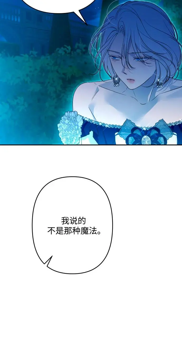第72话 第58页
