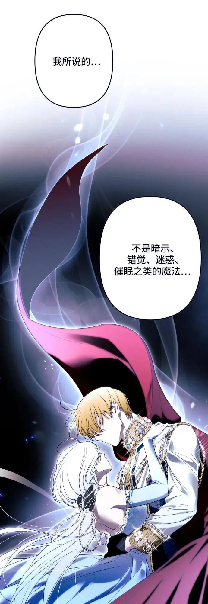 第72话 第59页