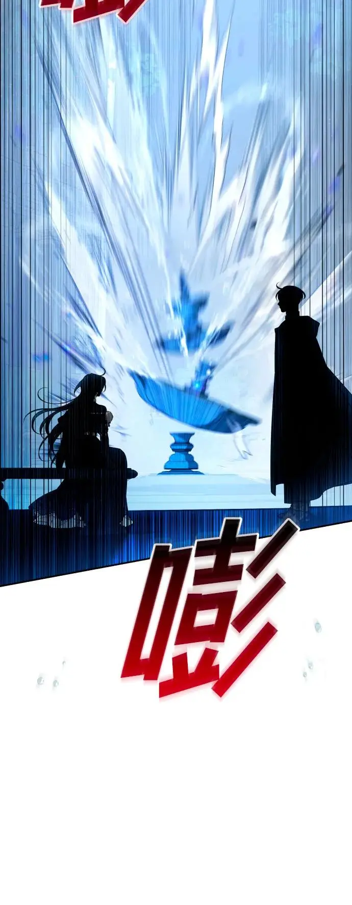 第72话 第62页