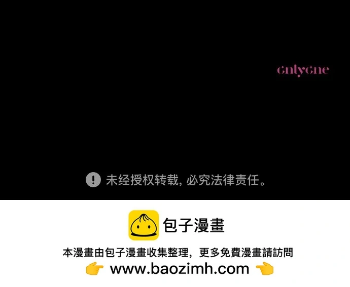 第72话 第72页