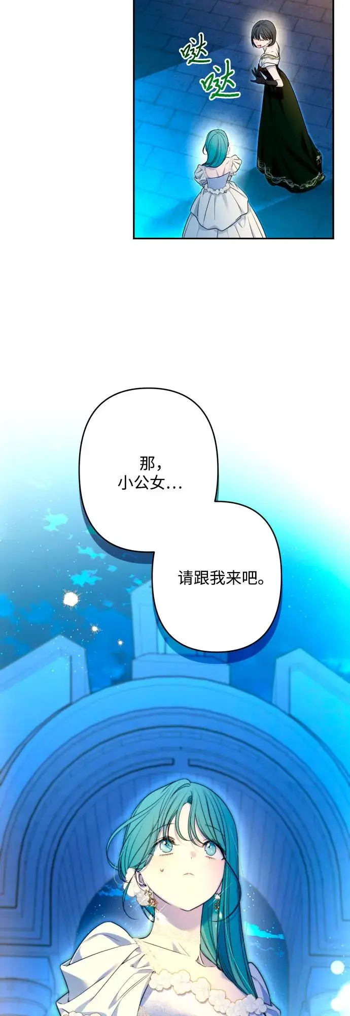 第71话 第5页